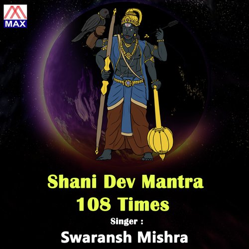Shani Mantra 108 Times
