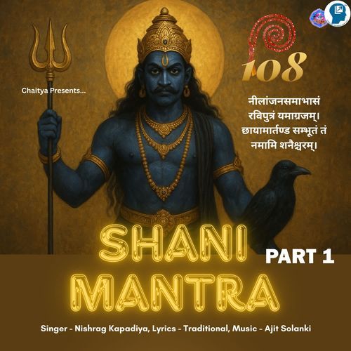 Shani Mantra Part 1