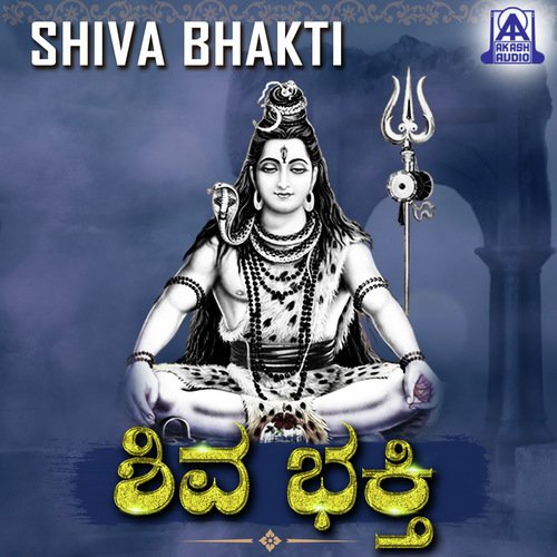 Shiva Bhakti