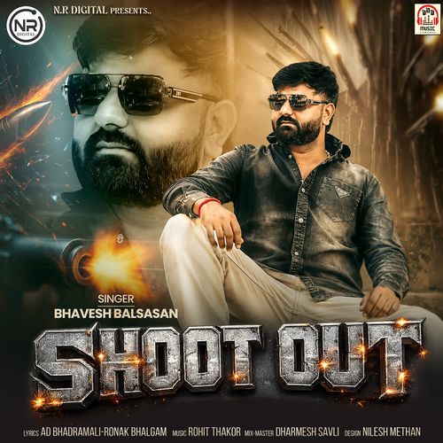 Shoot Out