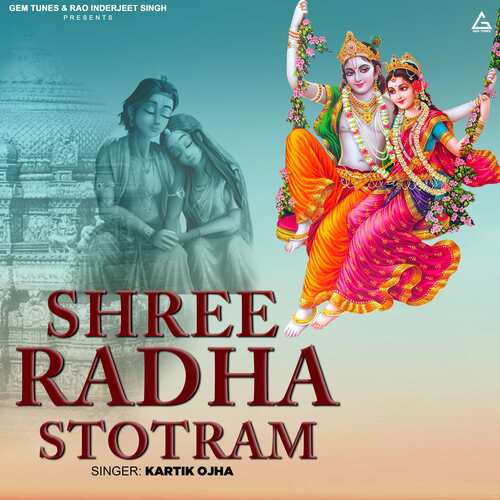 Shree Radha Stotram