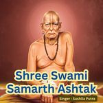Shree Swami Samarth Ashtak