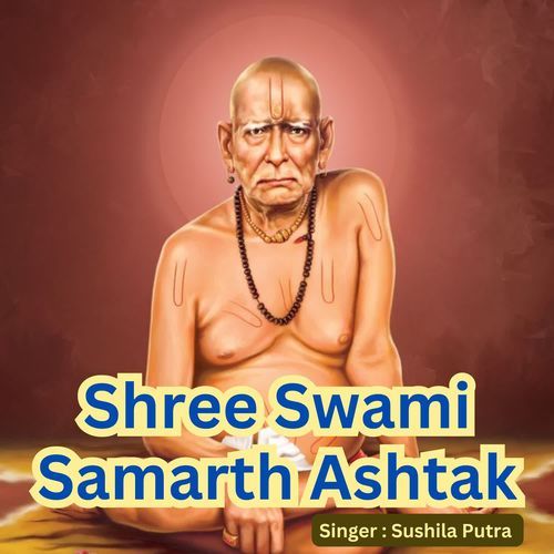 Shree Swami Samarth Ashtak