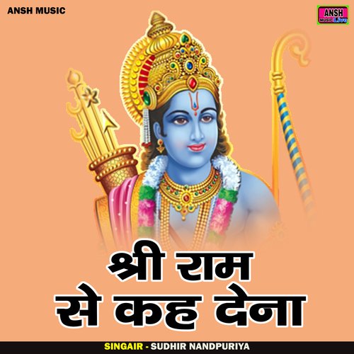 Shri ram se kah dena (Hindi)