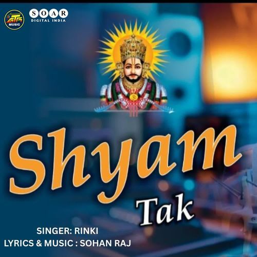 Shyam Tak