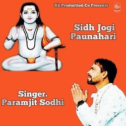 Sidh Jogi Paunahari-HjwuYQcBdno