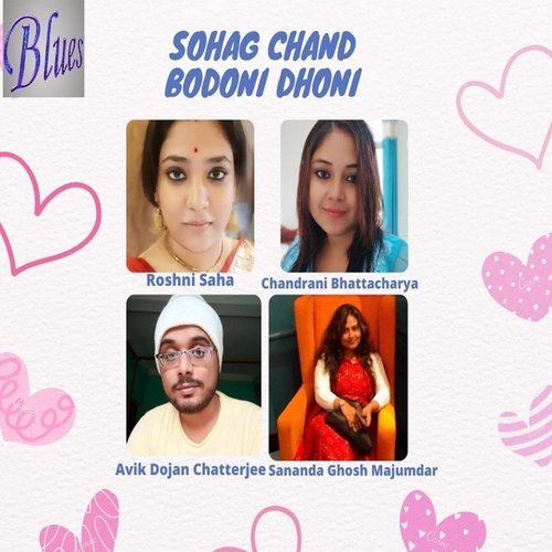 Sohag Chand Bodoni Dhoni (feat. Roshni Saha & Avik Dojan Chatterjee)