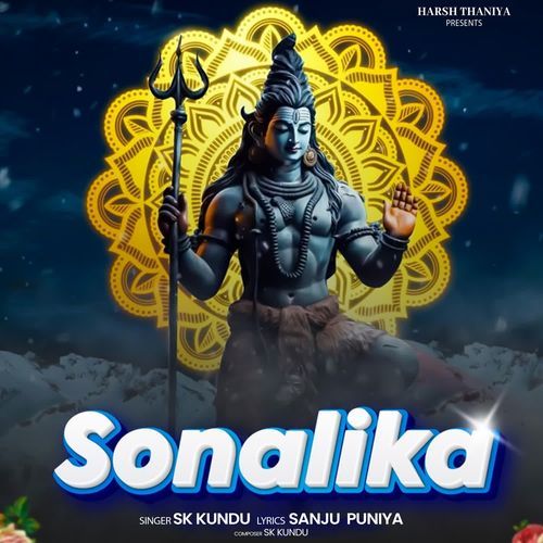 Sonalika