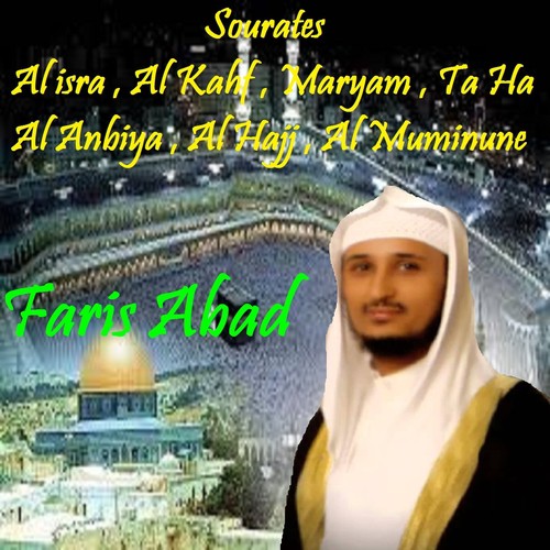 Sourate Al Kahf cover art