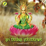 Sri Thulasi Sthothram