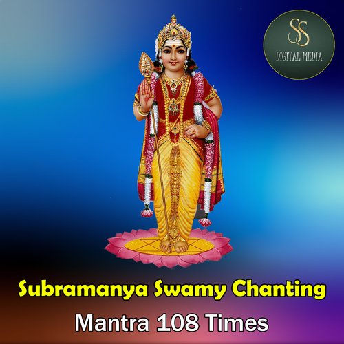 Subramanya Swamy Chanting Manthra 108 Times