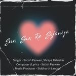 Sun Sun Re Sajaniya
