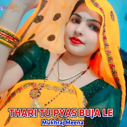 THARI TU PYAS BUJA LE