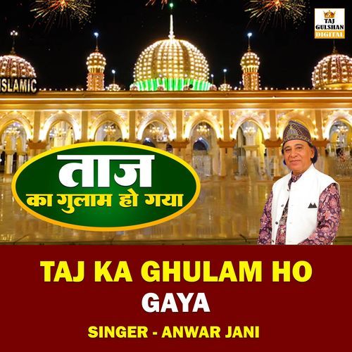 Taj Ka Ghulam Ho Gaya