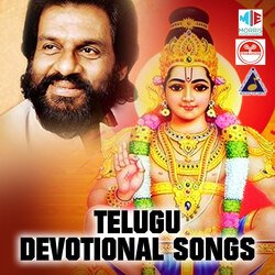 Telugu Devotional Songs
