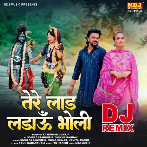 Tere Laad Ladau Bholi (Dj Remix)