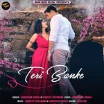 Teri Banke