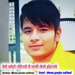 Teri Photo Notenpe M Pappi Leto Hotenpe