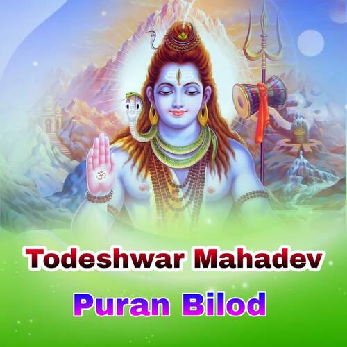 Todeshwar Mahadev