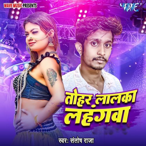 Tohar Lalaka Lahangwa