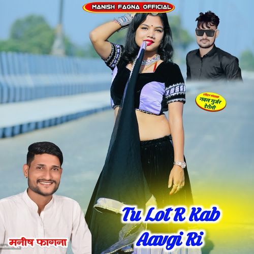Tu Lot R Kab Aavgi Ri