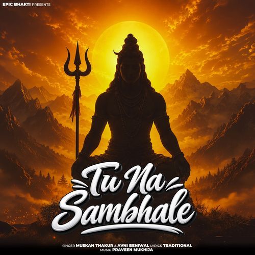 Tu Na Sambhale