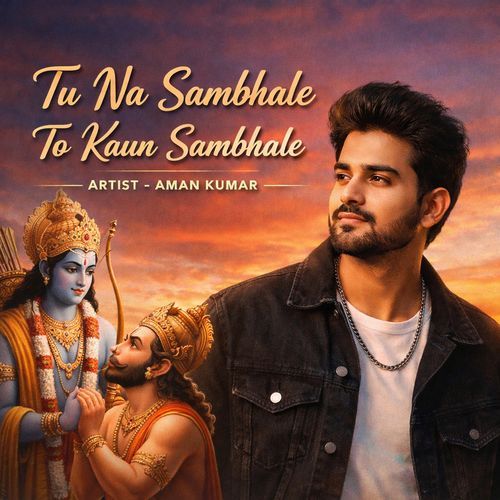 Tu Na Sambhale To Kaun Sambhale