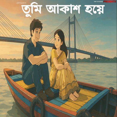 Tumi Akash Hoye (ReEdition)