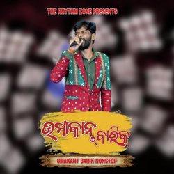 Umakant Barik Nonstop