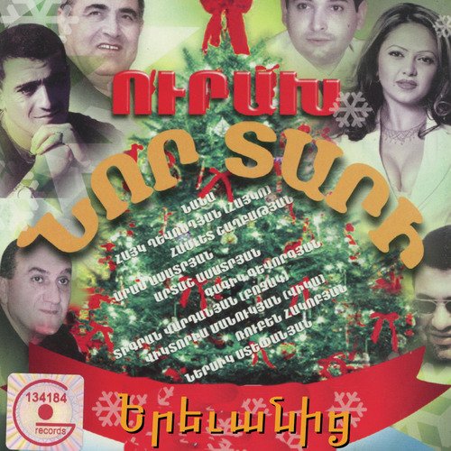 Urakh Nor Tari Yerevanits