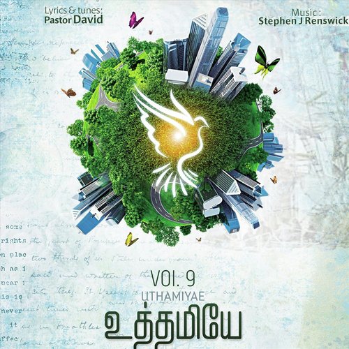 Siluvai Mattum Ummai (feat. Beryl Natasha)