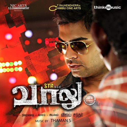 U R My Darling -okv tunes