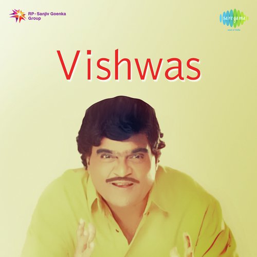 Vishwas