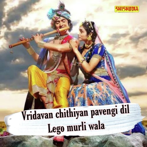 Vridavan Chithiyan Pavengi Dil Lego Murli Wala