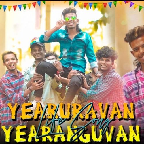 Yearuravan Yearanguvan Life Song