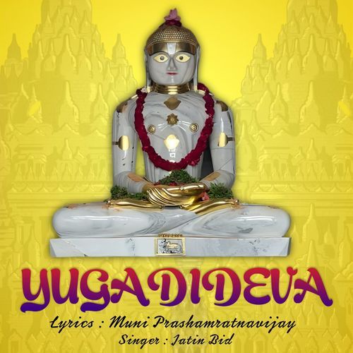 Yugadideva