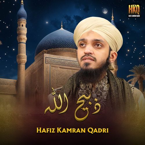 Zabeehullah