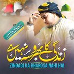 Zindagi Ka Bharosa Nahi Hai