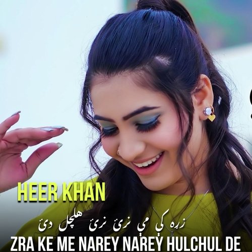 Zra Ke Me Narey Narey Hulchul De