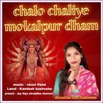 chalo chaliye mokalpur dham