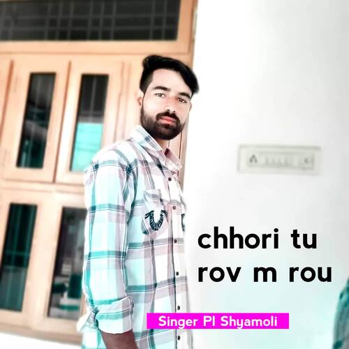 chhori tu rov m rou