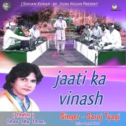 jaati ka vinash-Qz4SZEJ3RXI