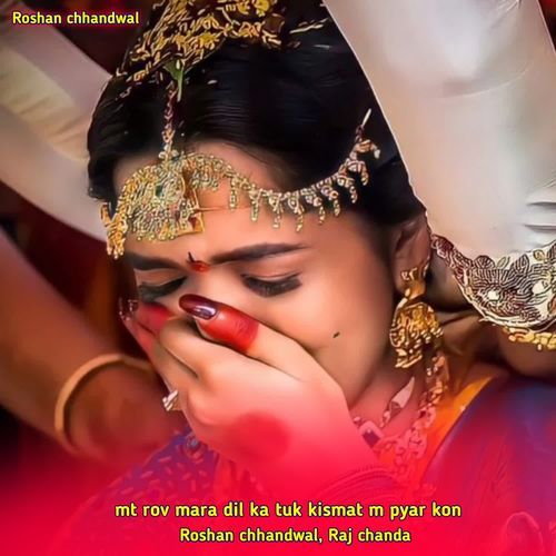 mt rov mara dil ka tuk kismat m pyar kon