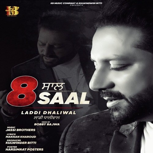 8 Saal