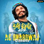 A C Bhardwaj Classics