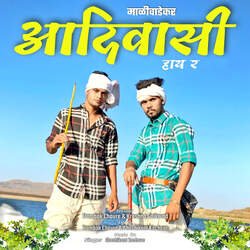 Aadiwasi Hay R (feat. Trambak Chaure,Krushna Gaikwad)-MyYMdAVlUwA