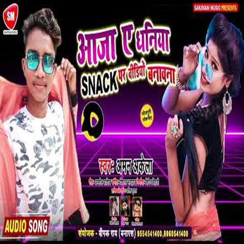 Aaja A Dhaniya Snack Par Video