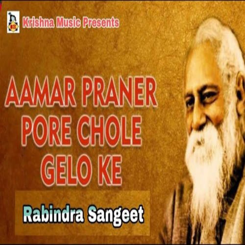 Aamar Praner Pore Chole Gelo