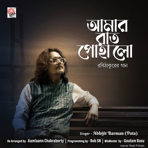 Aamar Raat Pohalo - Single