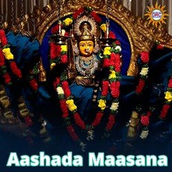 Aashada Maasana-FR0PYx8CXGo